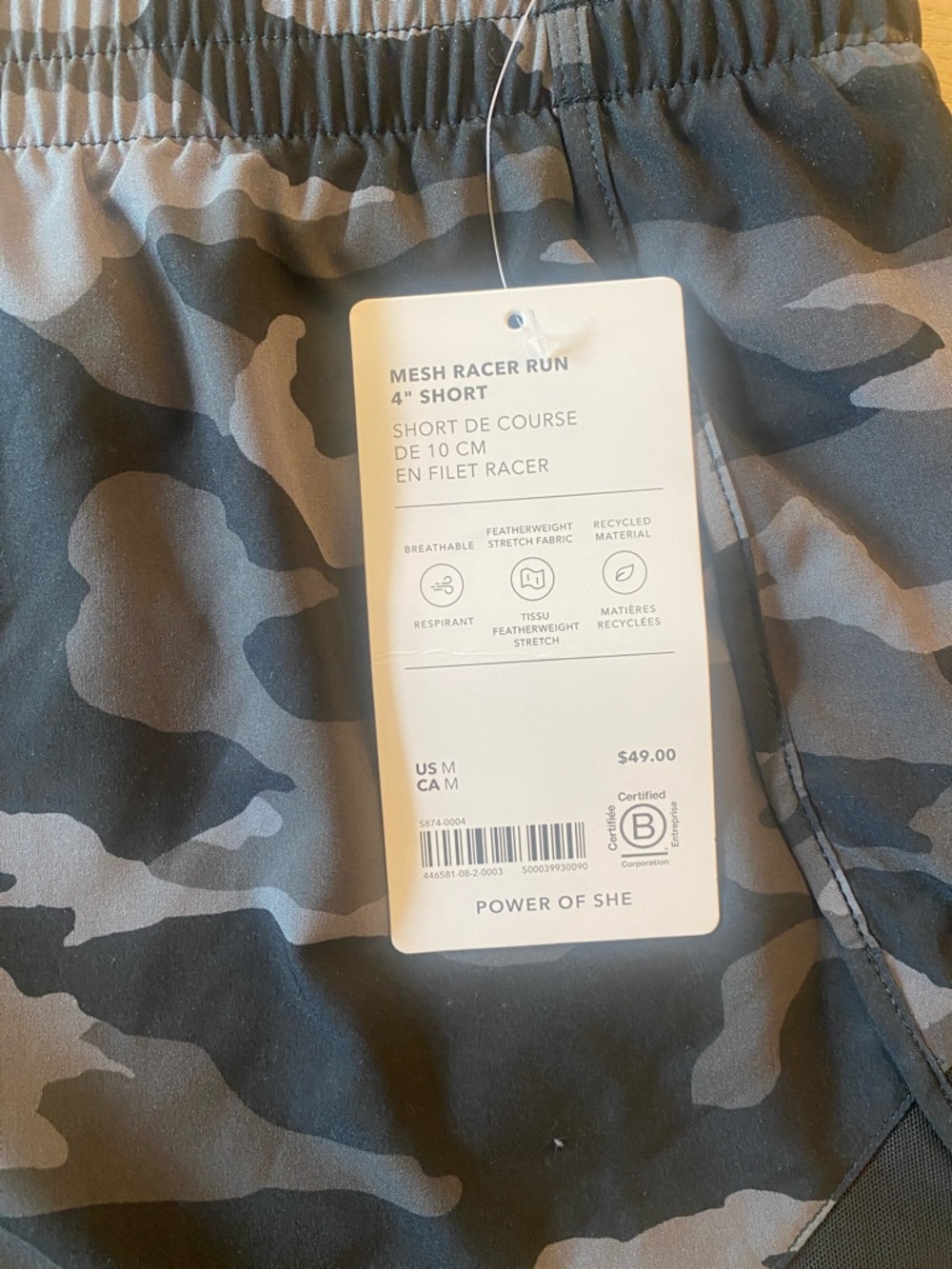 NWT Athleta Mesh Racer Run 4" Short - Gray Camo. FIRM ON PRICE!